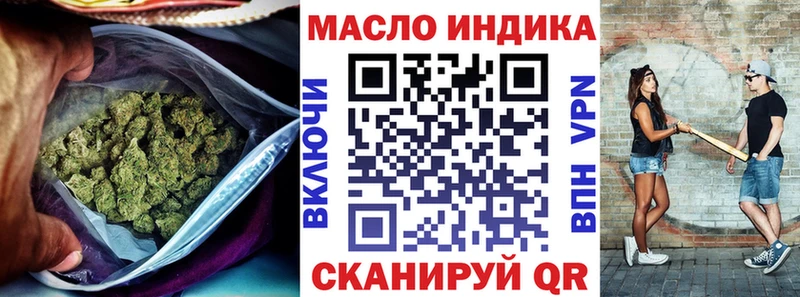 купить наркотики сайты  Петропавловск-Камчатский  ТГК жижа 