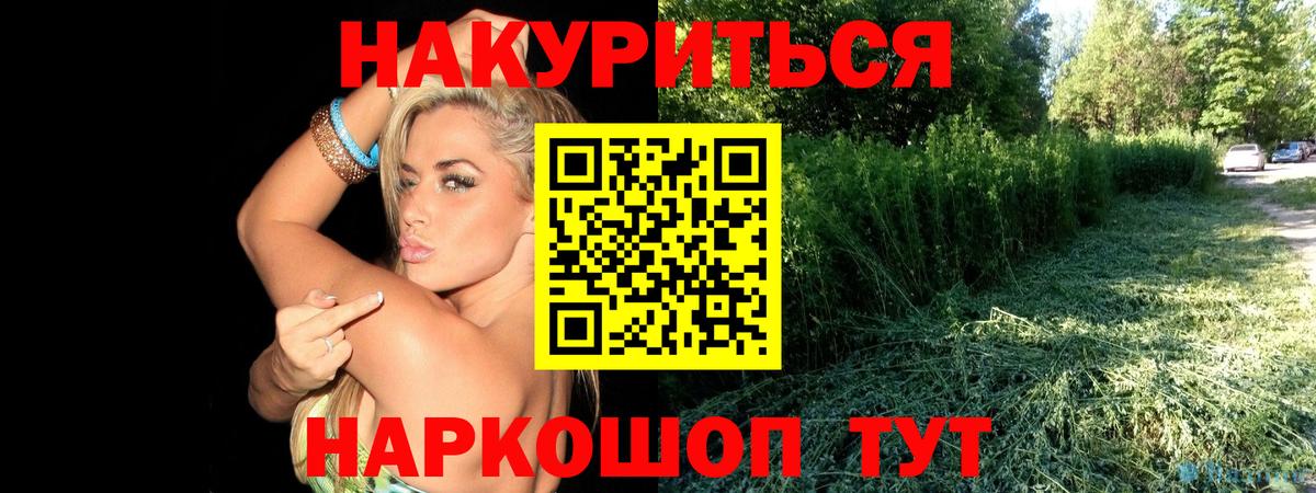 Шишки марихуана индика  Петропавловск-Камчатский  Конопля AK-47 