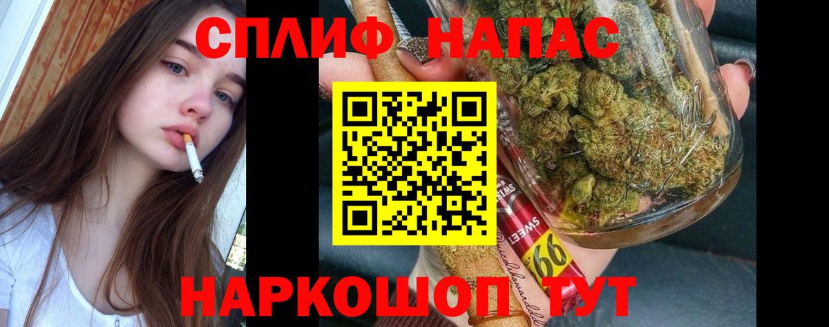 МАРИХУАНА семена  Каннабис AK-47  Бошки Шишки VHQ  Вход с VPN  Петропавловск-Камчатский 